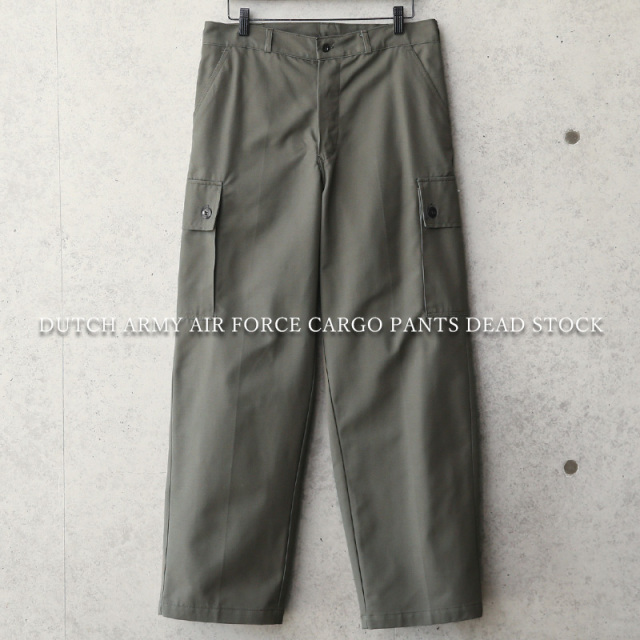 デッドストック オランダ軍 AIR FORCE カーゴパンツ 軍パン 軍服