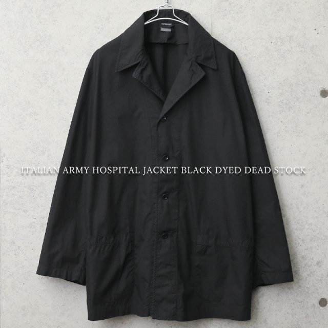 デッドストック イタリア軍 ホスピタルジャケット BLACK染め