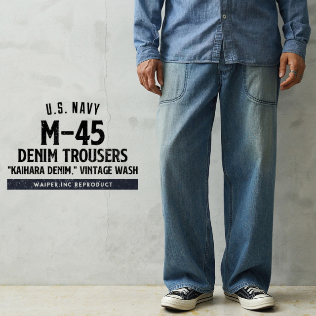 WAIPER.inc 米軍 1940's U.S.NAVY M-45 デニムトラウザー MADE OF