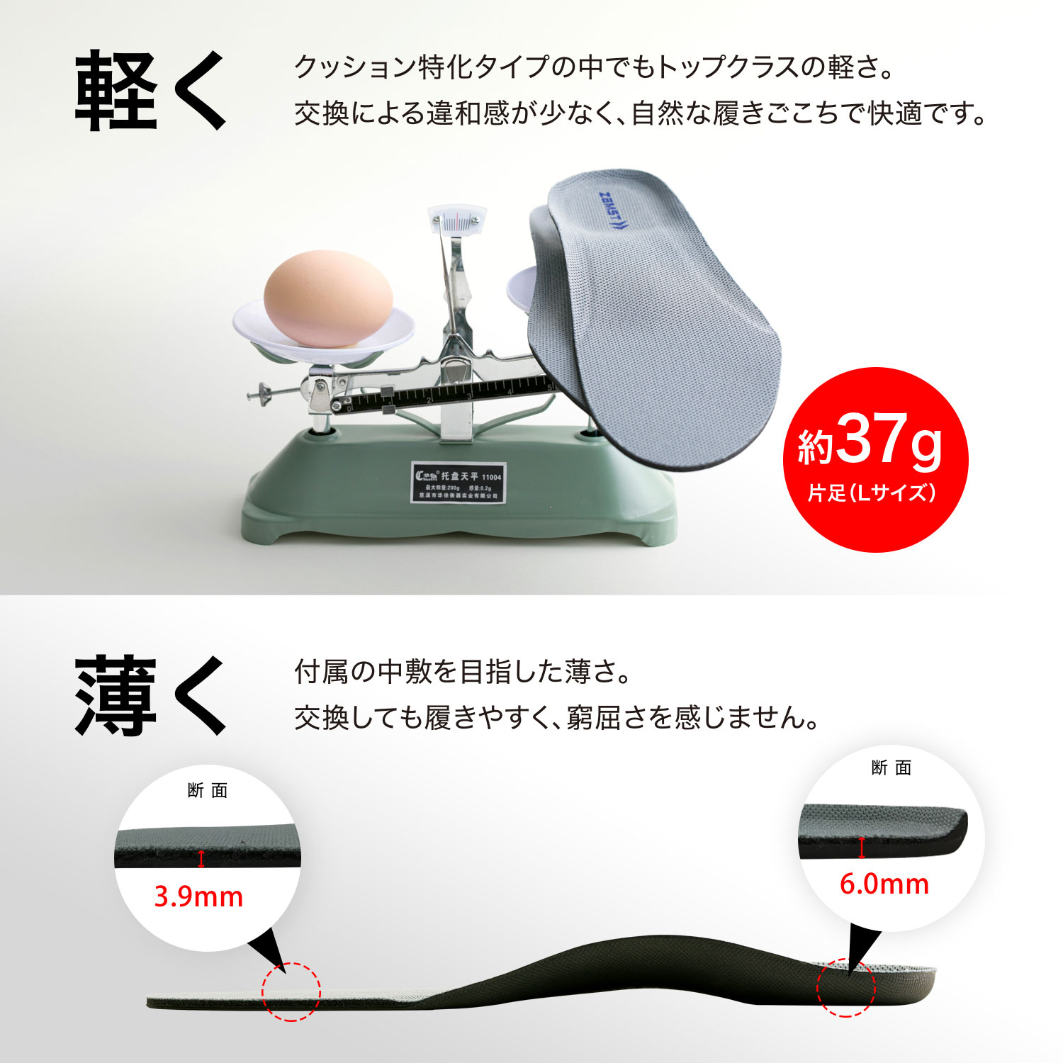 クッション特化タイプの中でもトップクラスの軽さ