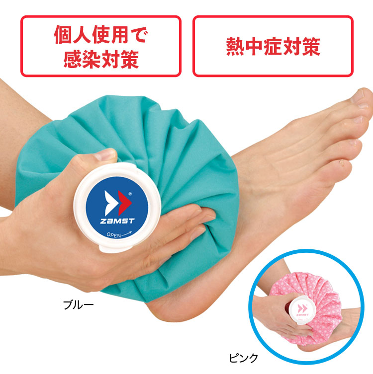 部活の合間に