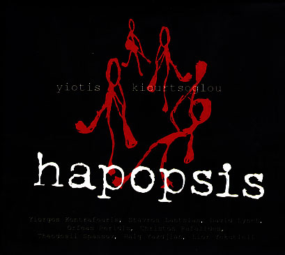 Yiotis Kiourtsoglou: Hapopsis