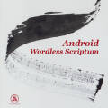 Android: Wordless Scriptum【予約受付中】