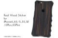 Real Wood Sticker