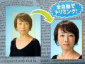 オプション「顔トリミング」