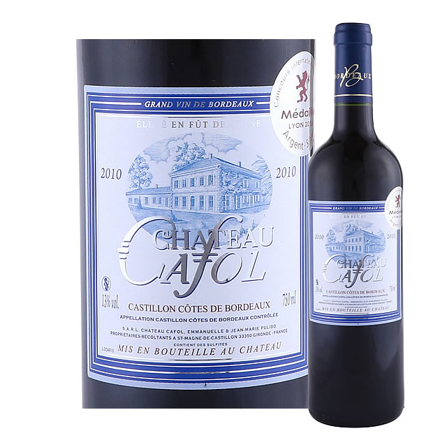 チャンナルムージョ　マルベック　2014