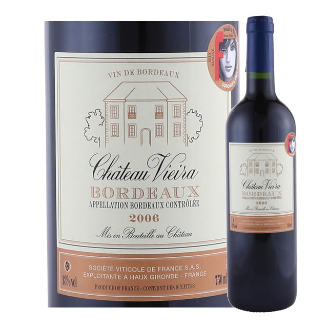 シャトー・ヴィエラ　ボルドー　2006
