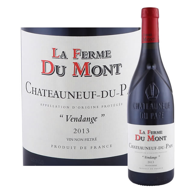 シャトーヌフ・デュ・パプ ヴァンダンジュ　ラ・フェルム・デュ・モン　2013
