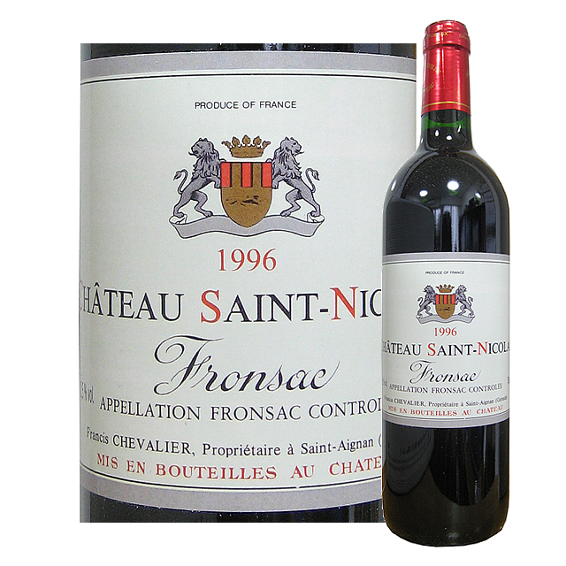 シャトー・サン・ニコラ　フロンサック　1996