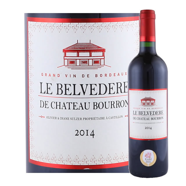 ル・ベルヴェデール・ド・シャトー・ブロン　カスティヨン・コート・ド・ボルドー 　2014
