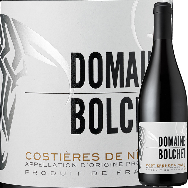 コスティエール・ド・ニーム ドメーヌ・デュ・ボルシェ