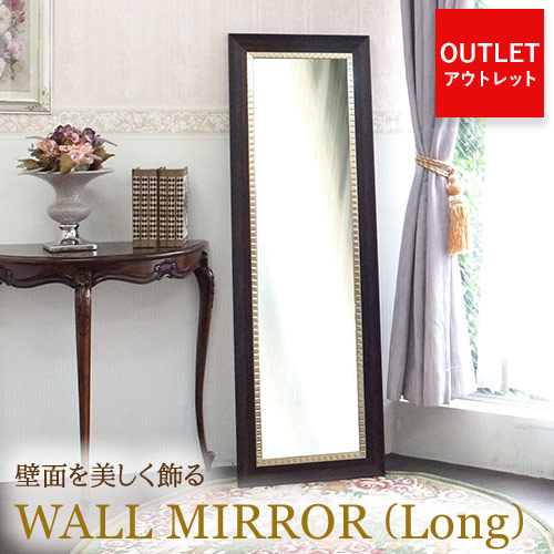 【処分特価】【OUTLET アウトレット】【Y-KAGU直輸入】ウォールミラーロング(姿見)(ブラウン2)【送料無料】