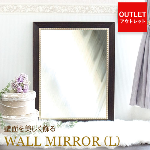 【OUTLET アウトレット】【Y-KAGU直輸入】ウォールミラーL(ブラウン2)