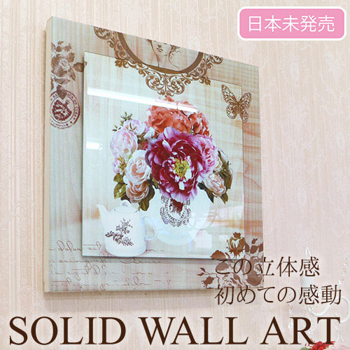 【Y-KAGU直輸入】【日本未発売】立体ウォールアート(S) 50×50 レッドフラワー