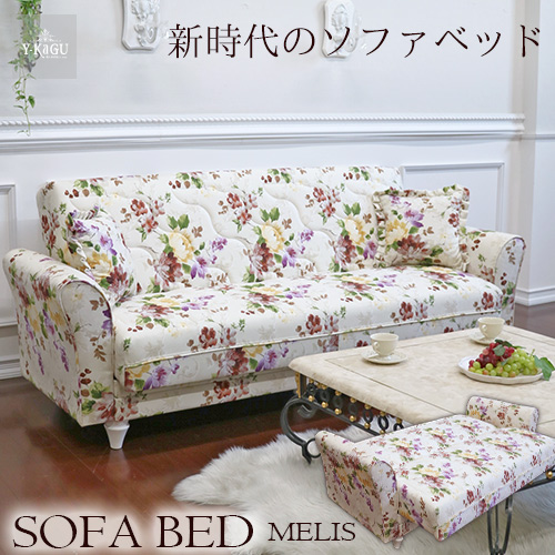 ソファベッド,3人掛け,ソファ,ベッド