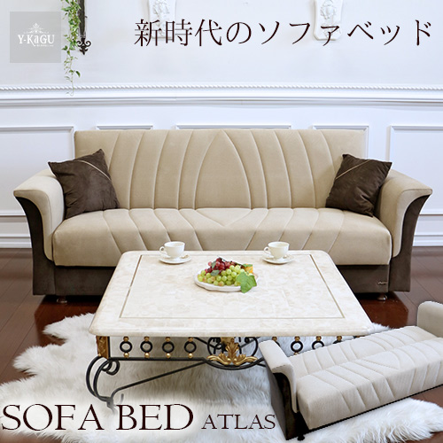 ソファベッド,3人掛け,ソファ,ベッド