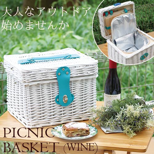 大人インテリア 食器付き！保冷バッグ付き！ピクニックバスケット(WH)