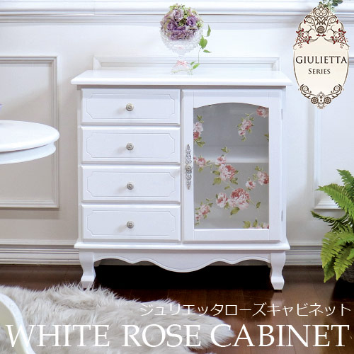 大人気の白家具！ ローズの柄がエレガント ホワイトローズシリーズ ジュリエッタ キャビネットチェスト【送料無料】