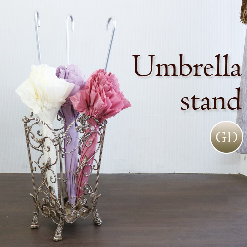 アンティーク調 アイアン傘立て(アンブレラスタンド) シャンパン【送料無料】