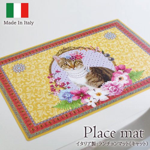 イタリア製 リバーシブルランチョンマット CAT