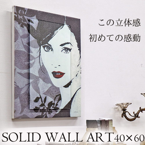 【Y-KAGU直輸入】【日本未発売】立体ウォールアート(M) 40×60 レデイ2