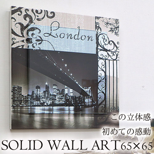 【Y-KAGU直輸入】【日本未発売】立体ウォールアート(L) 65×65 ロンドン