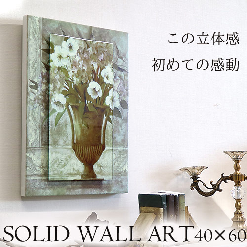 【Y-KAGU直輸入】【日本未発売】立体ウォールアート(M) 40×60 フラワー2