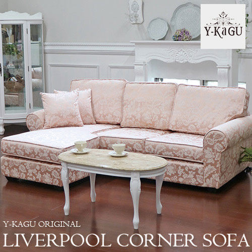 コーナーソファ,ピンク
