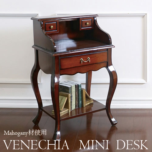 輸入家具,ミニデスク,収納,小さい机