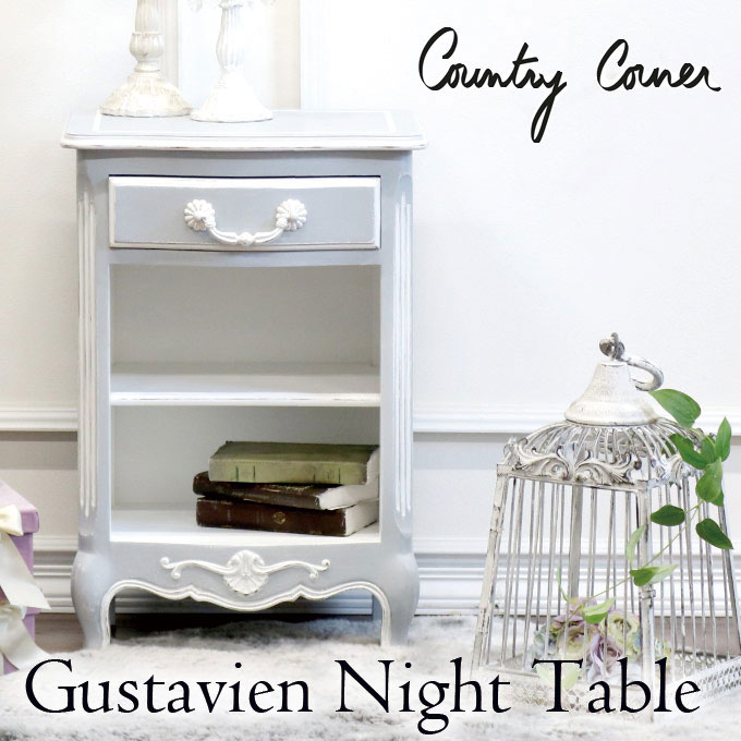 カントリーコーナー,ナイトテーブル,おしゃれ,シャビーシック,フランス家具,フレンチ