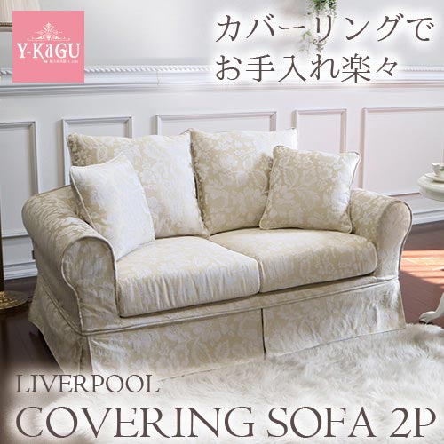 Yahoo商品名｜Y-KAGU(輸入家具屋さん.com)