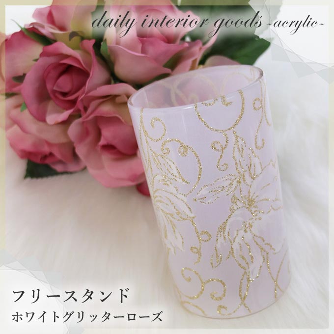 フリースタンド,バス,洗面,アクリル