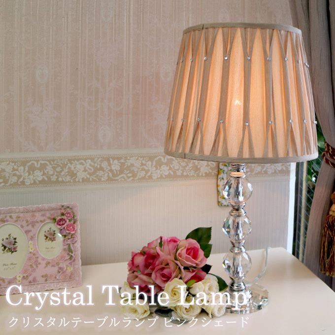 テーブルランプ,卓上,照明,ピンク