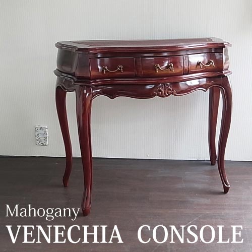 コンソール,台,木製,ワイン