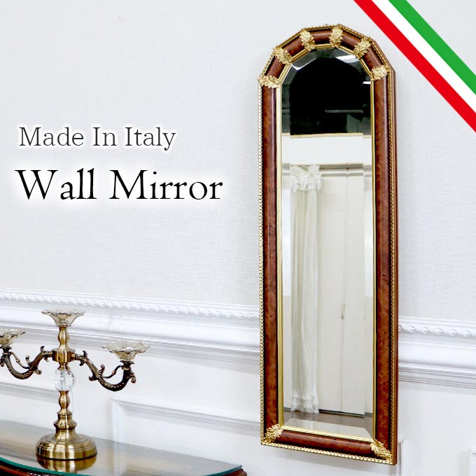 イタリア製,姿見,ミラー,壁掛け,ブラウン