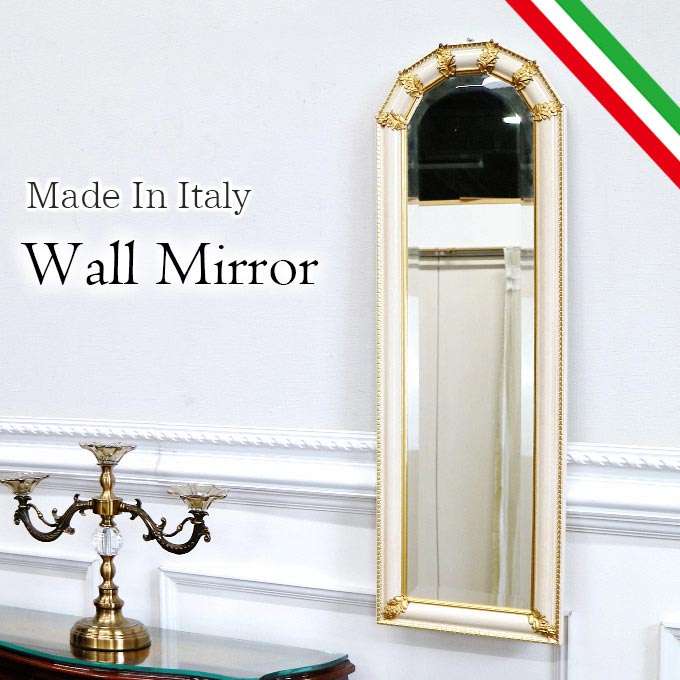 イタリア製,姿見,ミラー,壁掛け,アイボリー