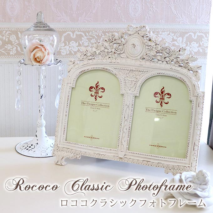 写真立て,フォトフレーム,おしゃれ,2枚