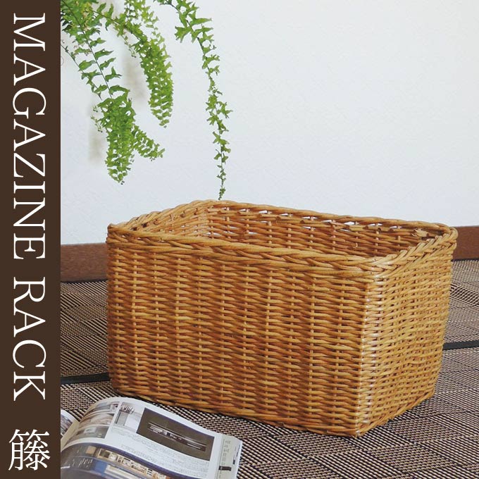 籐,ラタン,収納,かご,バスケット