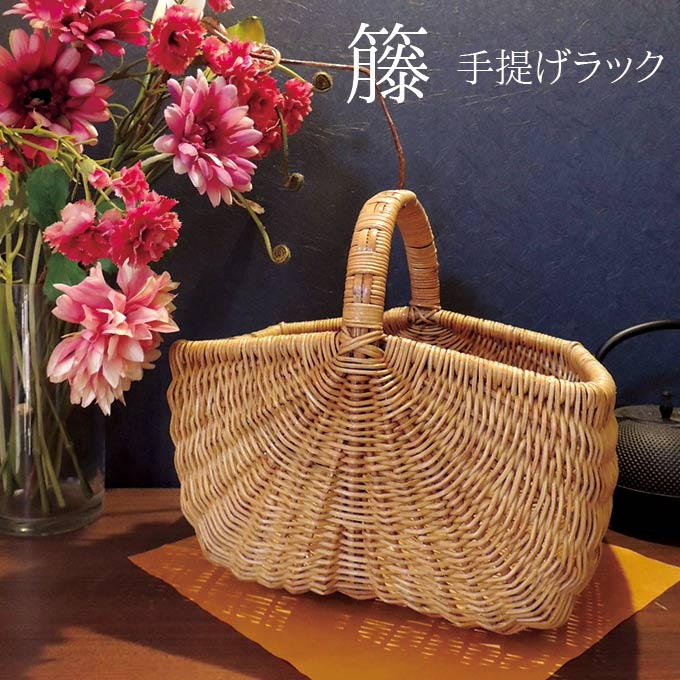 籐,ラタン,収納,かご,バスケット