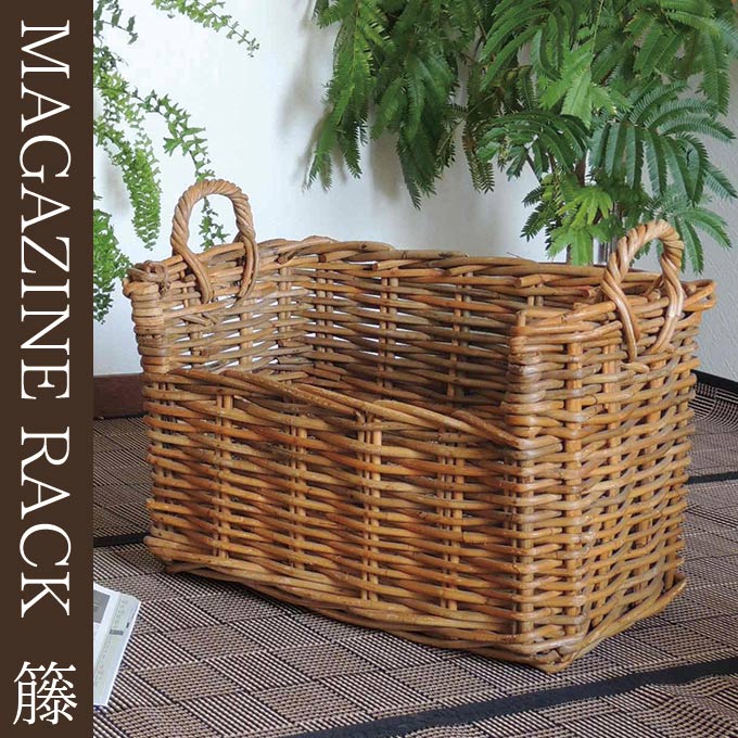 籐,ラタン,収納,かご,バスケット