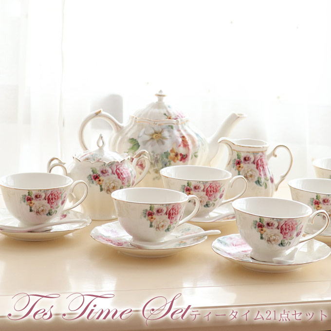 ティターイムセット,カップ＆ソーサーセット
