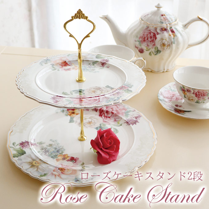 ケーキプレート,2段,ケーキスタンド