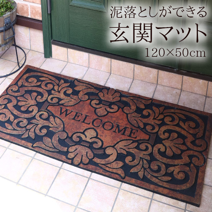 玄関マット,ドアマット,ウェルカム,長方形,泥落とし,おしゃれ