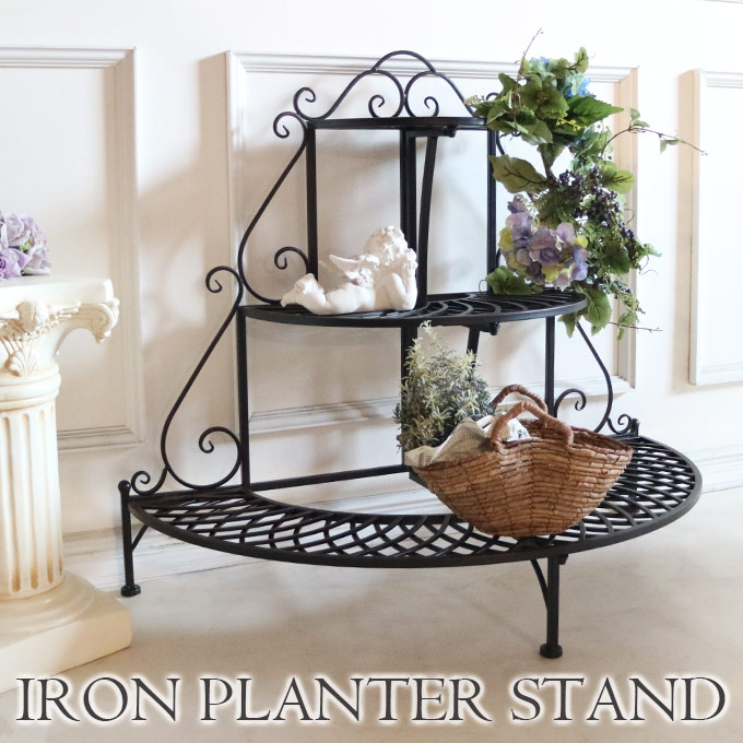 プランタースタンド,アイアン,花台,半円