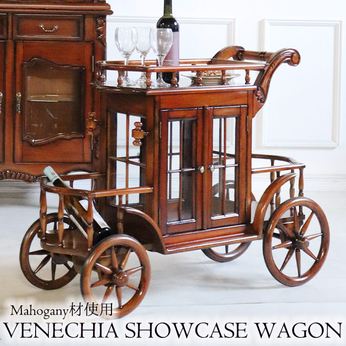 シンデレラワゴン,おしゃれ,キッチンワゴン