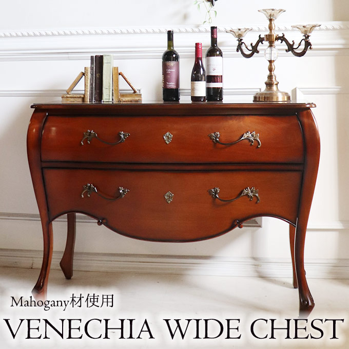 ワイドチェスト,輸入家具,おしゃれ
