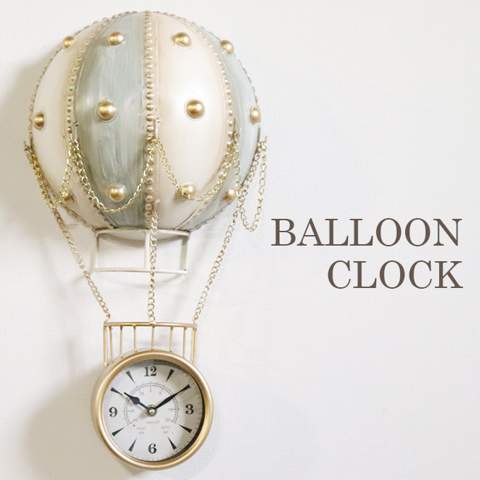 ウォールクロック,壁掛け時計,かわいい,おしゃれ,子供部屋,バルーンクロック,ブルー
