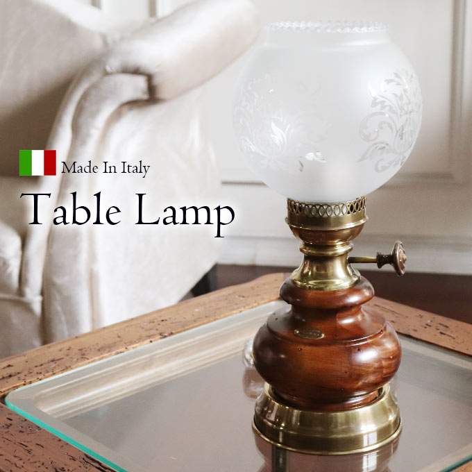 イタリア製,カッパーニ,アンティーク,照明,テーブルランプ,スタンドライト