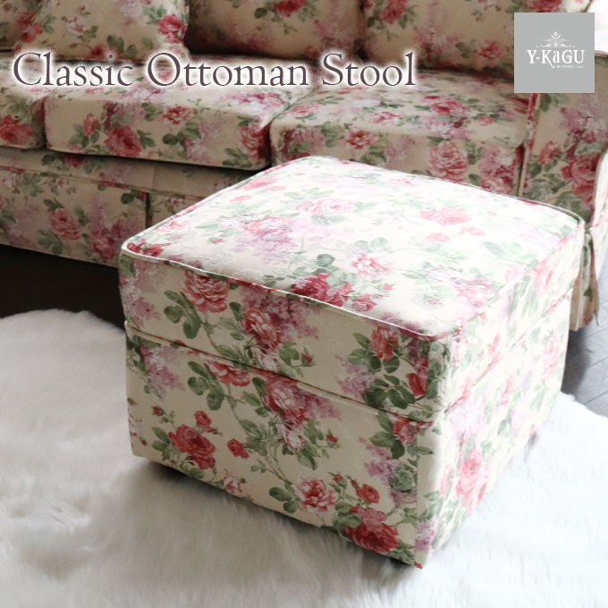 オットマン,ローズ,スツール,姫系,おしゃれ,可愛い,プリンセス,サイドチェア