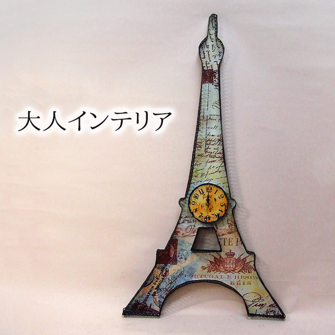 壁掛け時計,エッフェル塔,ウォールクロック,レトロ,アンティーク,カントリー